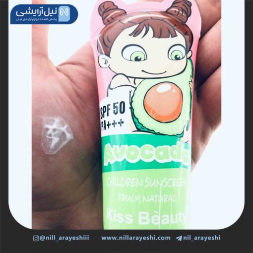 کرم ضد آفتاب کودک بی رنگ طرح دختر آووکادو کیس بیوتی حاوی spf90 کد 68315