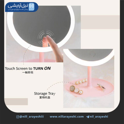 آینه آرایشی رومیزی چراغدار ال ای دی سفید مهتابی