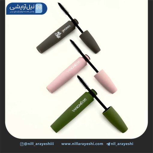 ریمل حجم دهنده و بلند کننده یانگمی