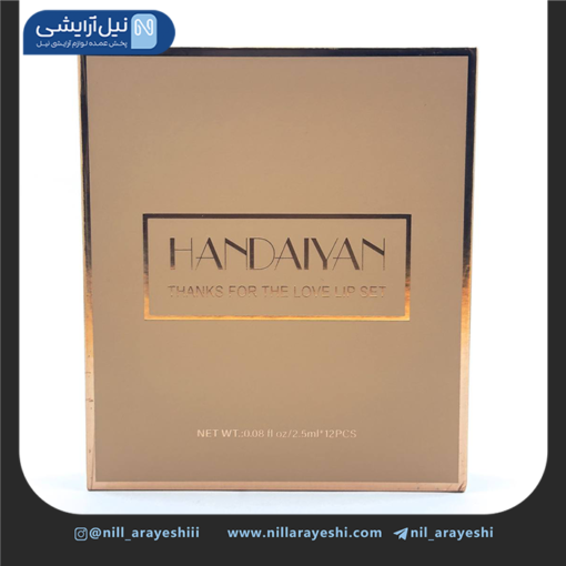 پک رژ مایع هندیان کد H1016