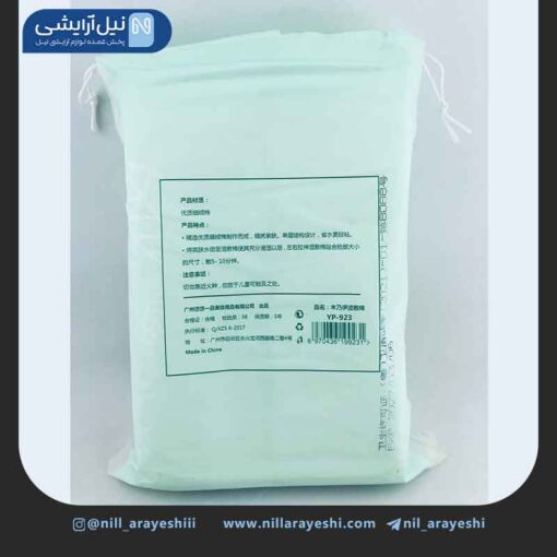 پد آرایش پاککن یو یو وای پی 240 عددی کد UP-923