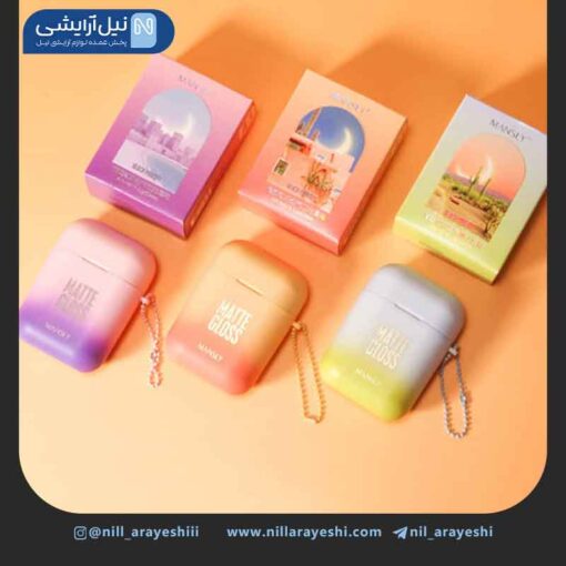 رژ لب مایع دوقلو طرح باکس ایرپاد قلبی منسلی