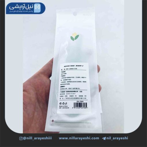 پک دوتایی تیغ ابرو یو یو وای پی کد uu-7009