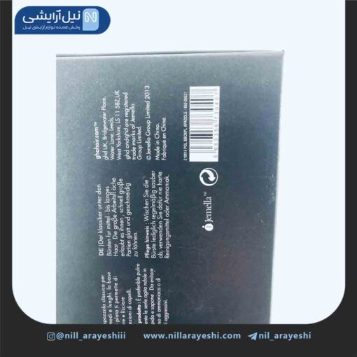 برس مو پارویی مشکی