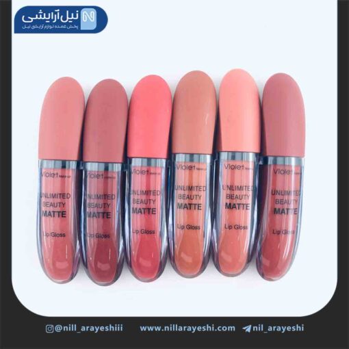رژ لب مایع ویولت کد Lv2126
