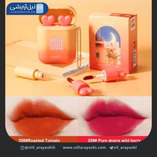 رژ لب مایع دوقلو طرح باکس ایرپاد قلبی منسلی