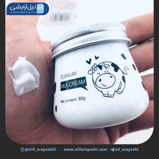 کرم کاسه ای شیر گاو بلینلیان