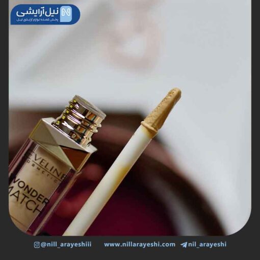 کانسیلر مایع اولاین سری واندر مچ
