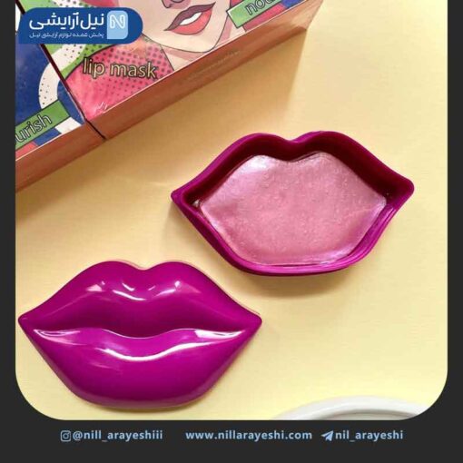 ماسک لب کاسه ای توت فرنگی سرسان لاو کد XG2487 