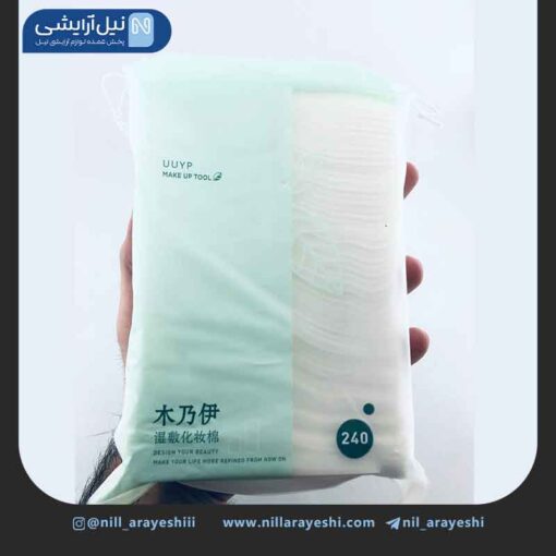 پد آرایش پاککن یو یو وای پی 240 عددی کد UP-923