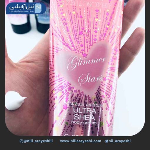 لوسیون بادی فیلوسوفی سری اولترا شی 236 گرمی کد b0005