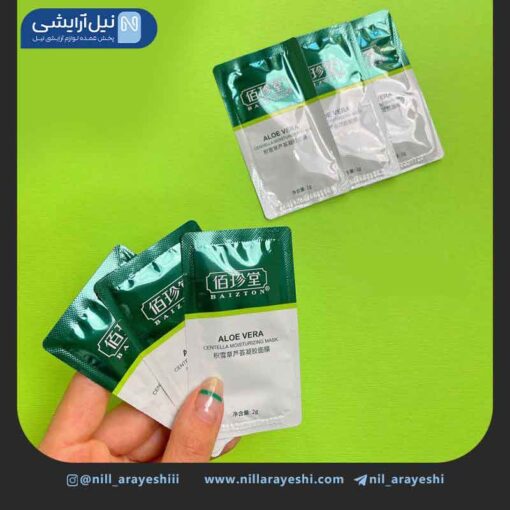ماسک صورت ساشه ای آلوئه ورا و سنتلا بایزتون کد BZT46432
