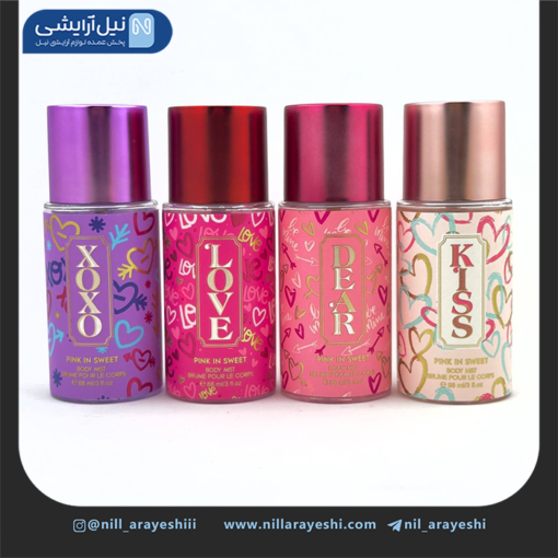 بادی اسپلش پینک این سوییت سری لاو 88 میل کد b0022
