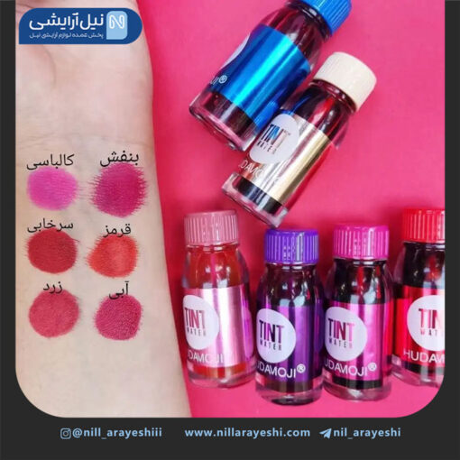 تینت لب طرح بطری هدی موجی کد b-018