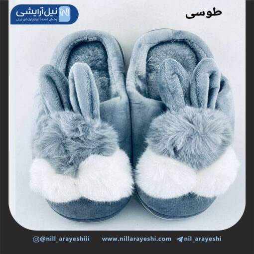 دمپایی پشمی روفرشی جلو بسته سری خرگوش