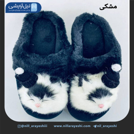 دمپایی پشمی روفرشی جلو بسته سری کتی چشم بسته