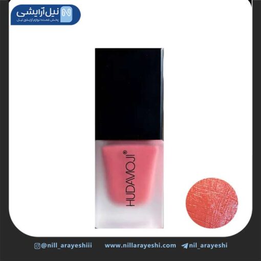 رژگونه مایع پمپی هدی موجی کد BQ-006