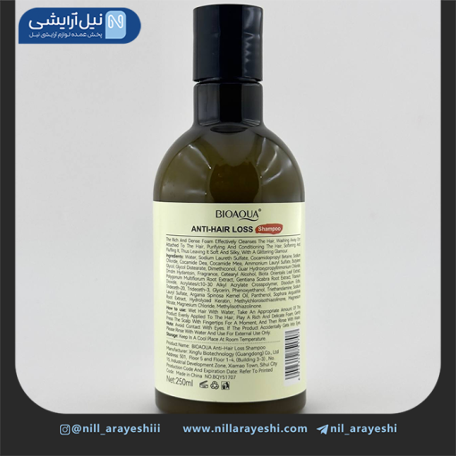 شامپو سر رزماری بیوآکوا کد Bqy51707 اورجینال
