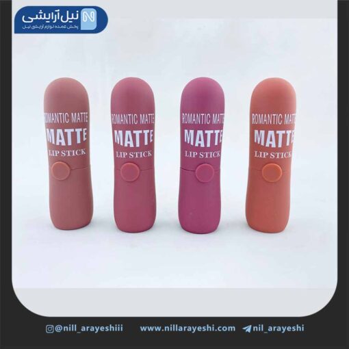 رژ لب جامد رومانتیک مات کد R534