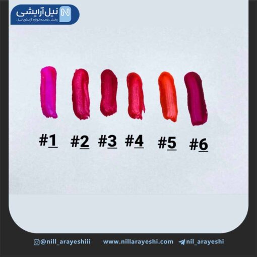 تینت لب بیگر بوئی سری کندی درینک کد 5122