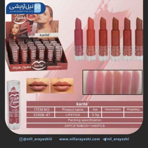 رژ لب جامد کاریته کد 47-35908