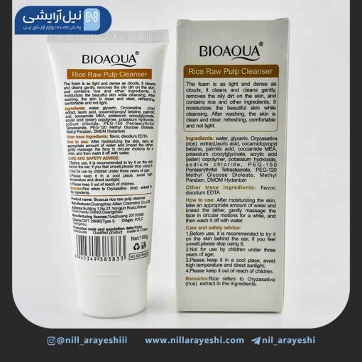 کلینزر صورت تیوپی برنج خام بیوآکوا کد BQY83840