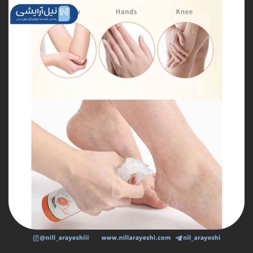اسپری لایه بردار پا روغن پوست پرتقال گرافیکو