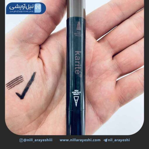 خط چشم و هاشور ابرو دو کاره کاریته