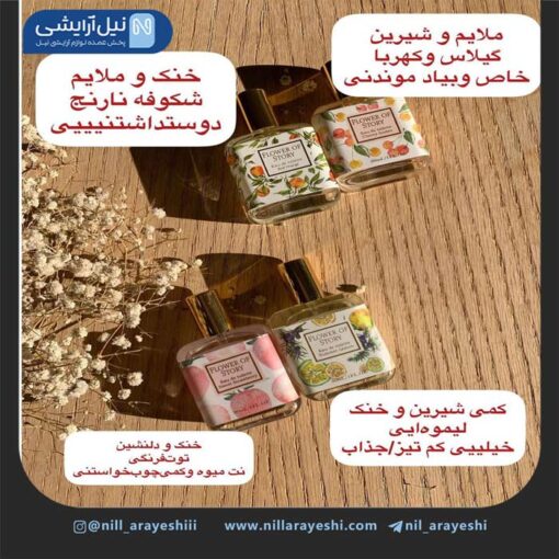 ادکلن ادو تویلت فلاور آف استوری 30 میل