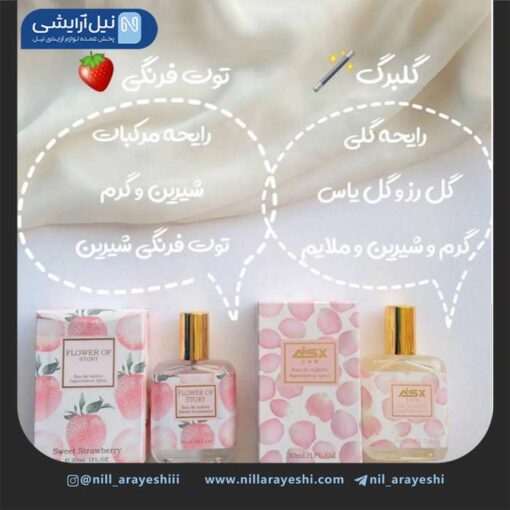 ادکلن ادو تویلت فلاور آف استوری 30 میل