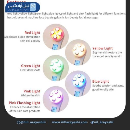 دستگاه جوانسازی پوست و ال ای دی تراپی 5 رنگ مینی آر اف
