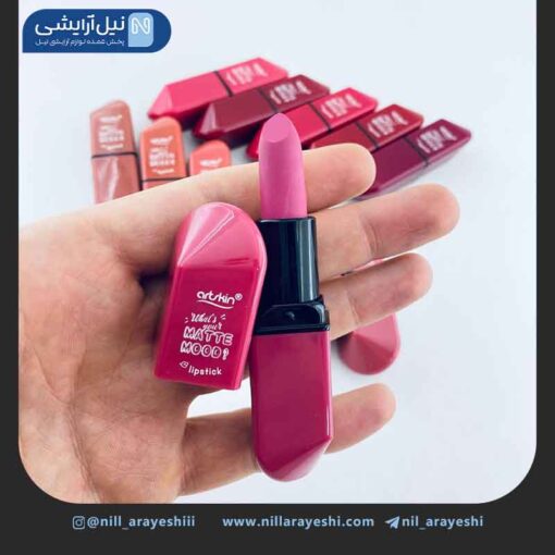 رژ لب جامد آرت اسکین کد AS971063-1