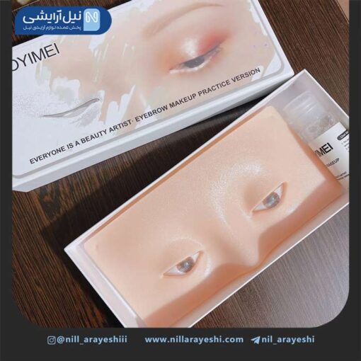 پک پوست مصنوعی آرایش چشم و ابرو به همراه پاک کننده مخصوص
