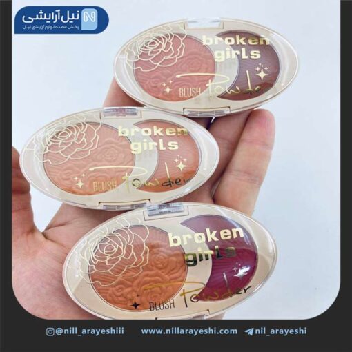 رژگونه دو رنگ بروکن گرلز کد MMA1423