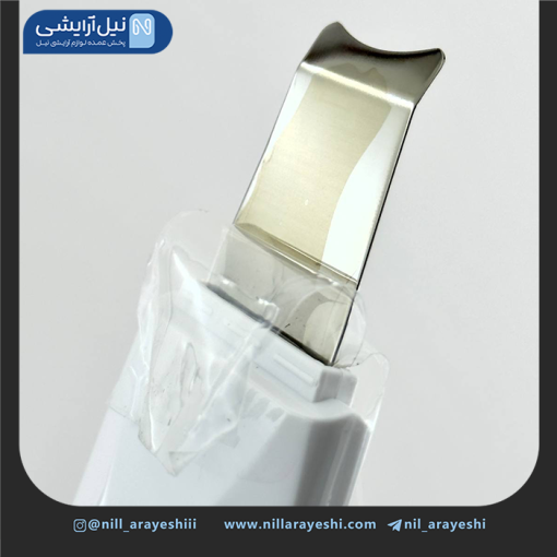 اتو صورت سه کاره بیوتی استار