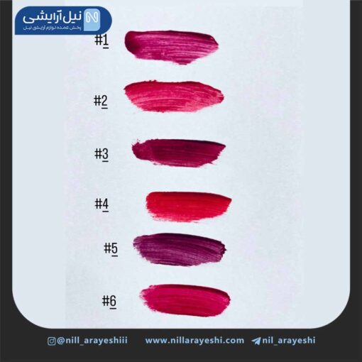 تینت لب درب خرگوشی هدی مات می کد x-203