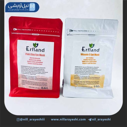 ماسک دور چشم ارفلند 200 گرمی
