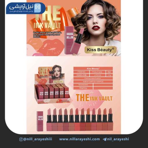 رژ لب جامد کیس بیوتی کد 03B