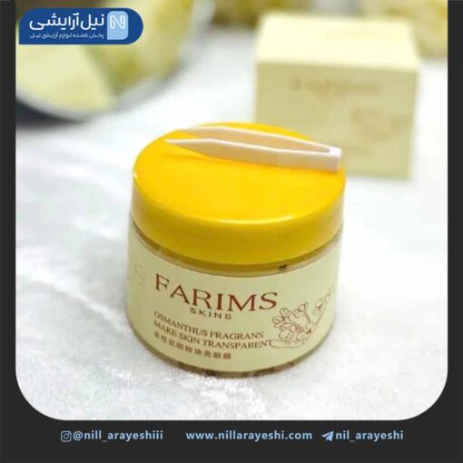 ماسک دور چشم کاسه ای اسمانتوس فرامیس