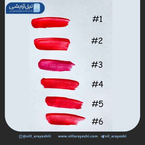 تینت لب آویز بستنی و کیک هدی مات می کد x-179