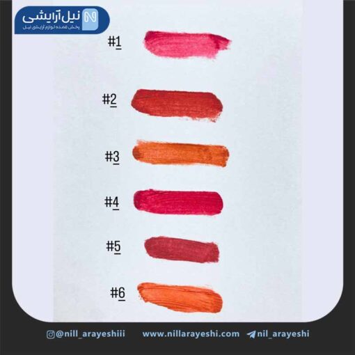 رژ لب مایع درب پاپیون رومانتیک رین کد 6245