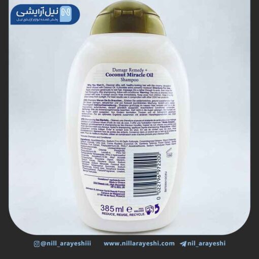 شامپو روغن نارگیل میراکل او جی ایکس مدل coconut oil miracle ( یونان )