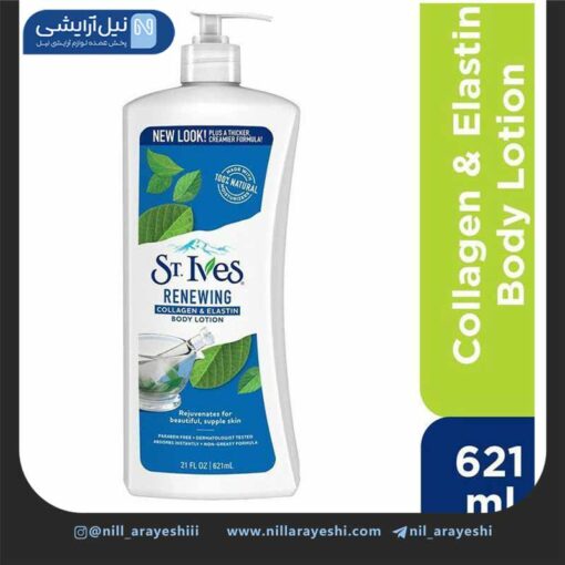 لوسیون بدن پمپی کلاژن و الاستین سینت ایوز 621 میل ( آمریکا )