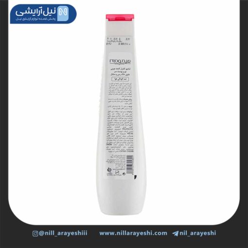 شامپو سر کنترل کننده چربی مدل sabal clay هیدرودرم 400 میل