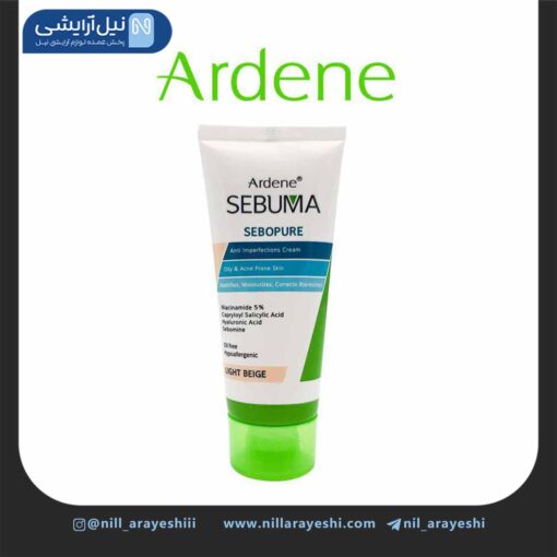 کرم تیوپی ضد جوش سبوما آردن مدل sebupure ( بژ روشن )