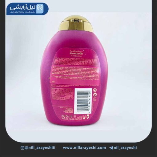 نرم کننده مو بدون سولفات روغن کراتین او جی ایکس ( بریتانیا )