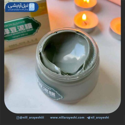 ماسک صورت کاسه ای لوبیا سبز بیوآکوا کد bqy0740