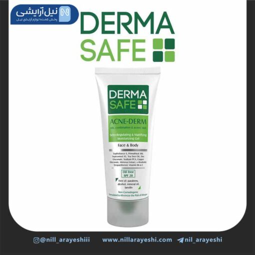 ژل تیوپی مرطوب کننده پوست چرب و مختلط درماسیف