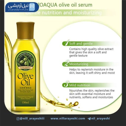 سرم پوست و مو روغن زیتون بیوآکوا 150 میل کد bqy0368