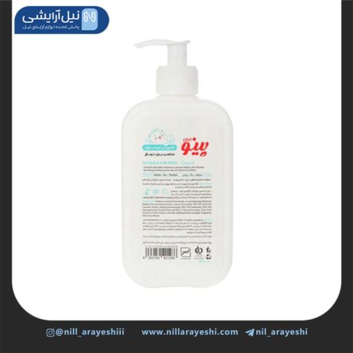 شامپو بدن پمپی نوزاد و کودک بدون سولفات پینو بیبی 350 گرم